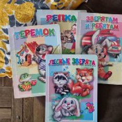 Книги на русском языке - фото 4