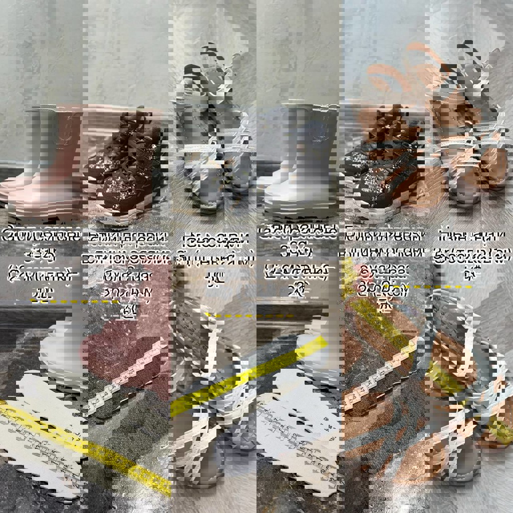 Ботинки для девочки