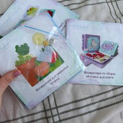 Набор для книжки - фото 2