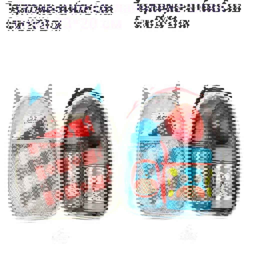 Термосумка для детей