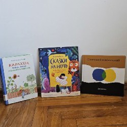 Синенький и желтенький - фото 1