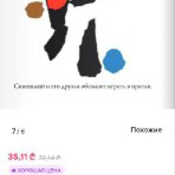 Синенький и желтенький - фото 3