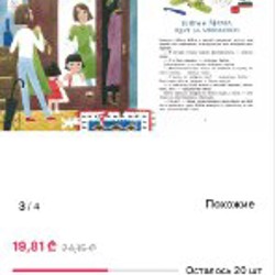 Синенький и желтенький - фото 4