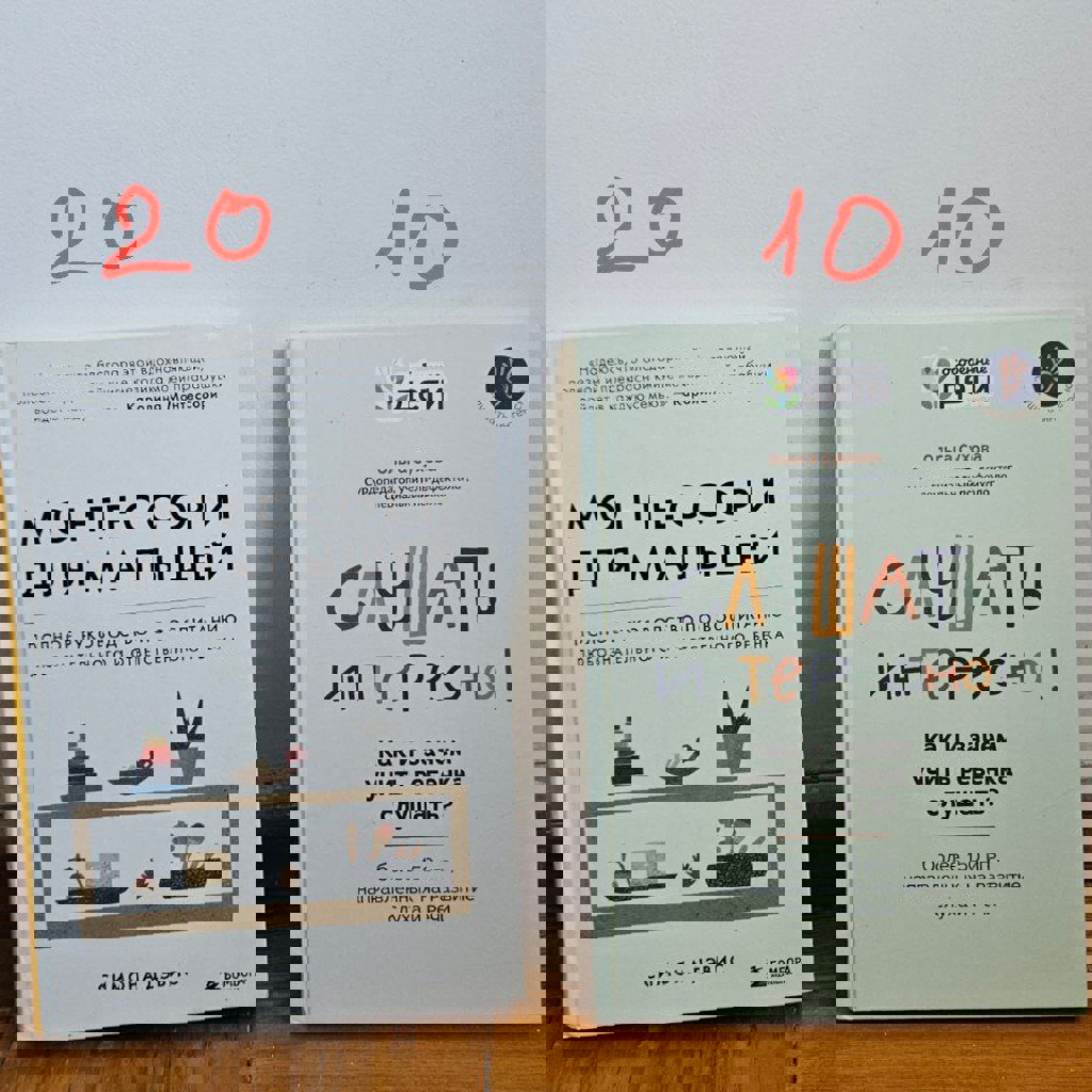 Монтессори для малышей