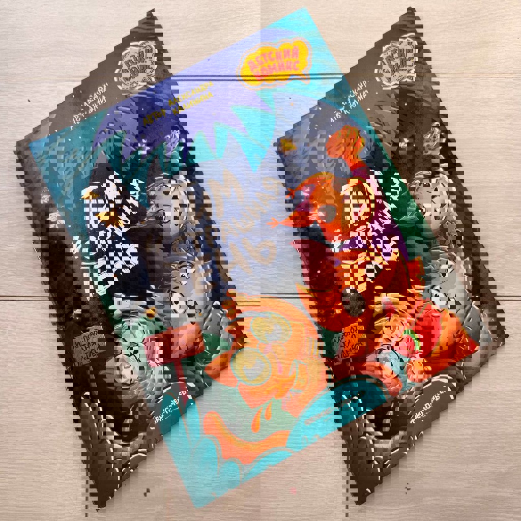 Атлас природа