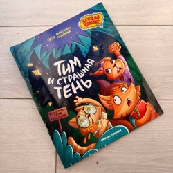 Атлас природа - фото 1