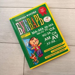 Атлас природа - фото 9