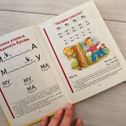 Атлас природа - фото 10