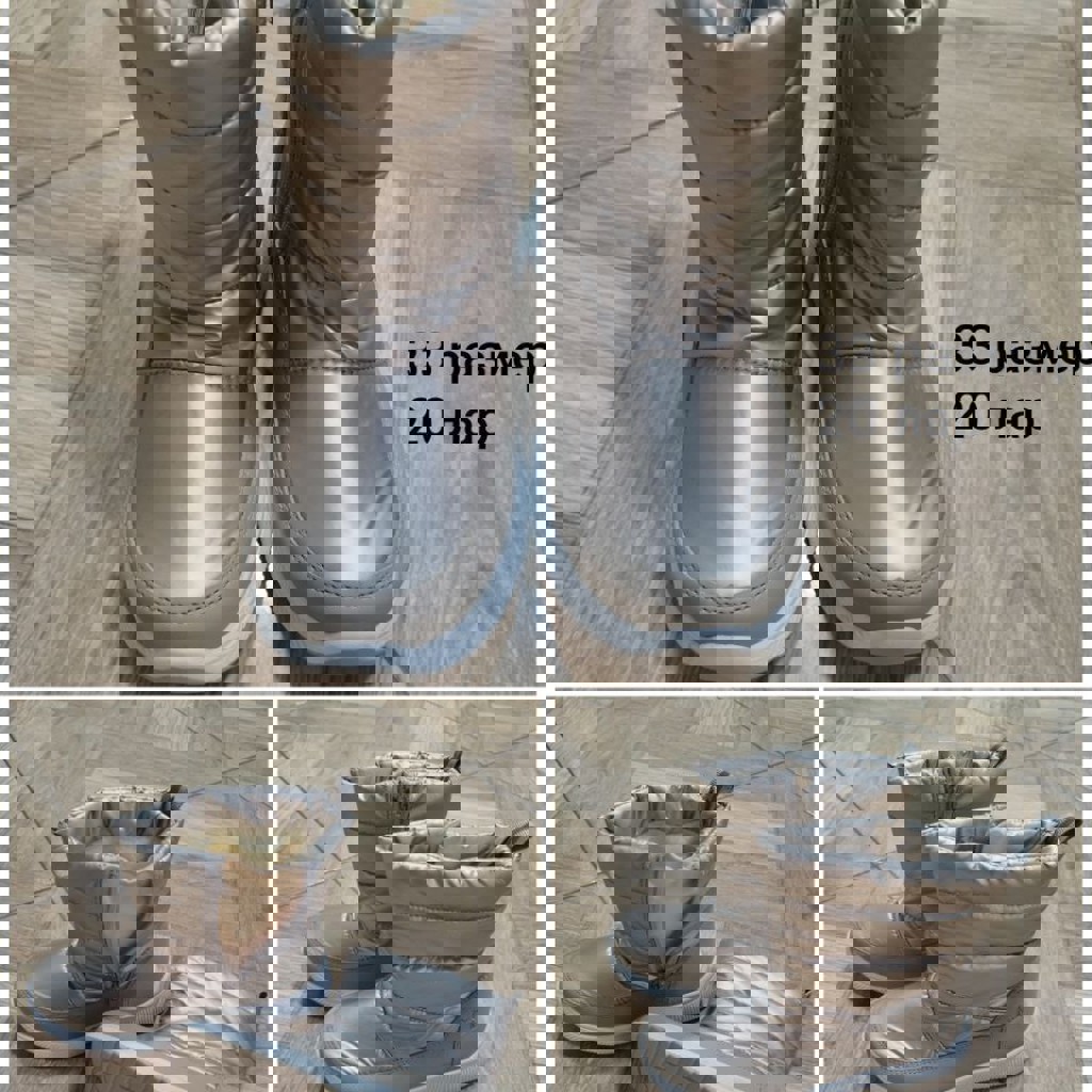 Сапоги детские