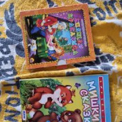 Детские книги на русском языке - фото 5