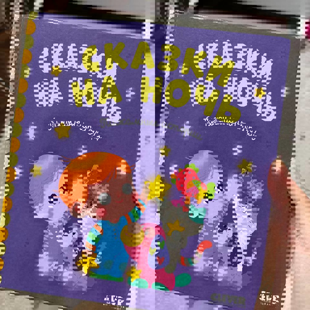 Книжки Елены Ульевой