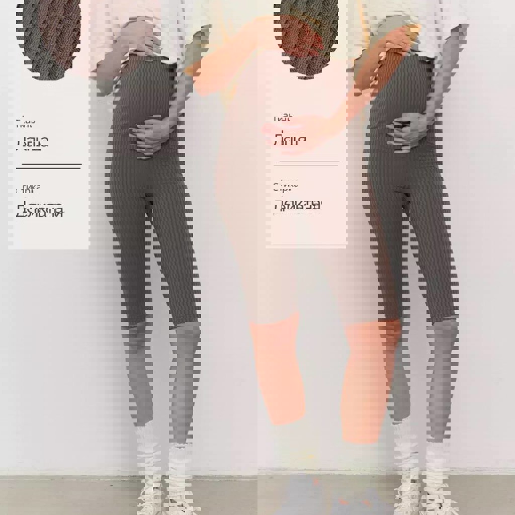 Велосипедки для беременных