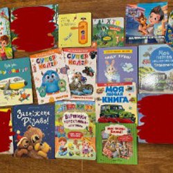 Книги - фото 3