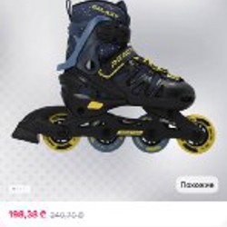 Раздвижные ролики Reaction - фото 2