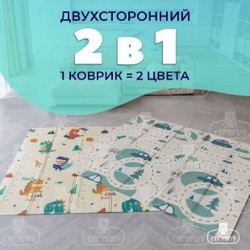 Коврик для младенца - фото 6