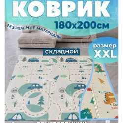 Коврик для младенца - фото 7