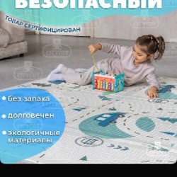 Коврик для младенца - фото 9