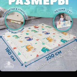 Коврик для младенца - фото 10