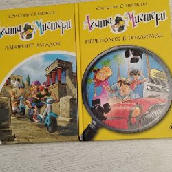 Агата Мистери - фото 4