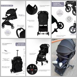 Легкая детская прогулочная коляска - фото 7