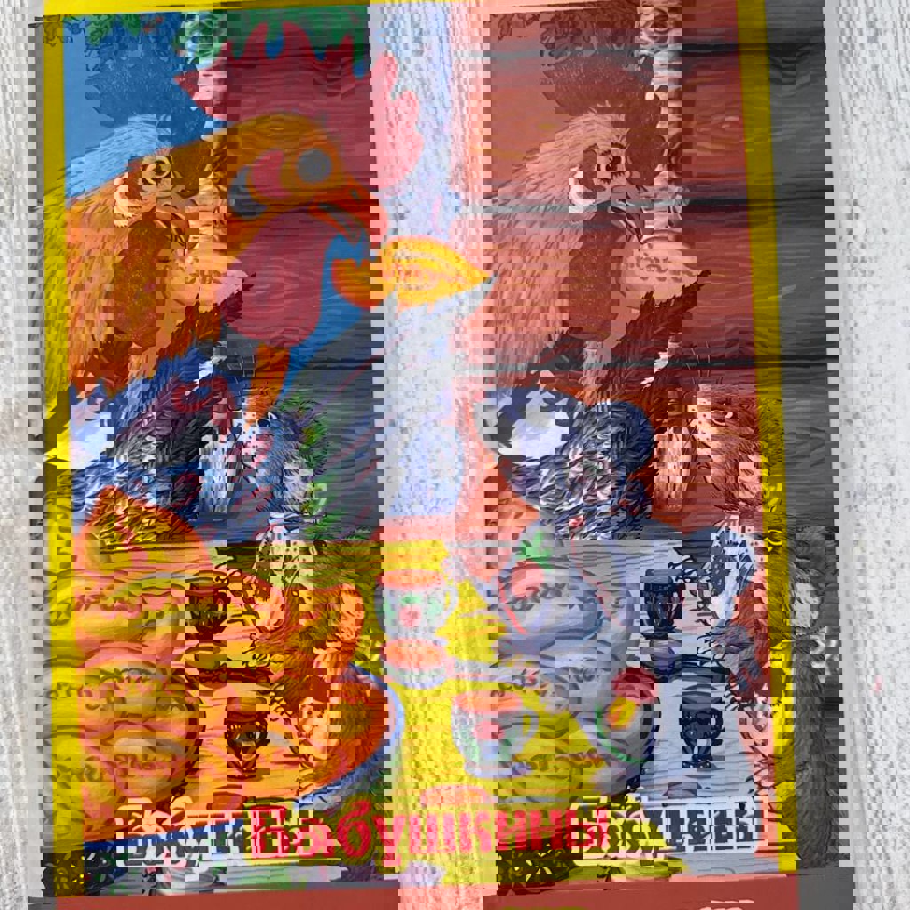 Книга Питер Пен