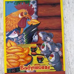 Книга Питер Пен - фото 1