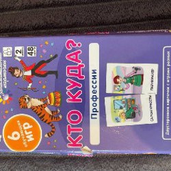 Обучающие карточки для детей - фото 2