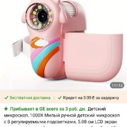 Лего Король Лев - фото 7