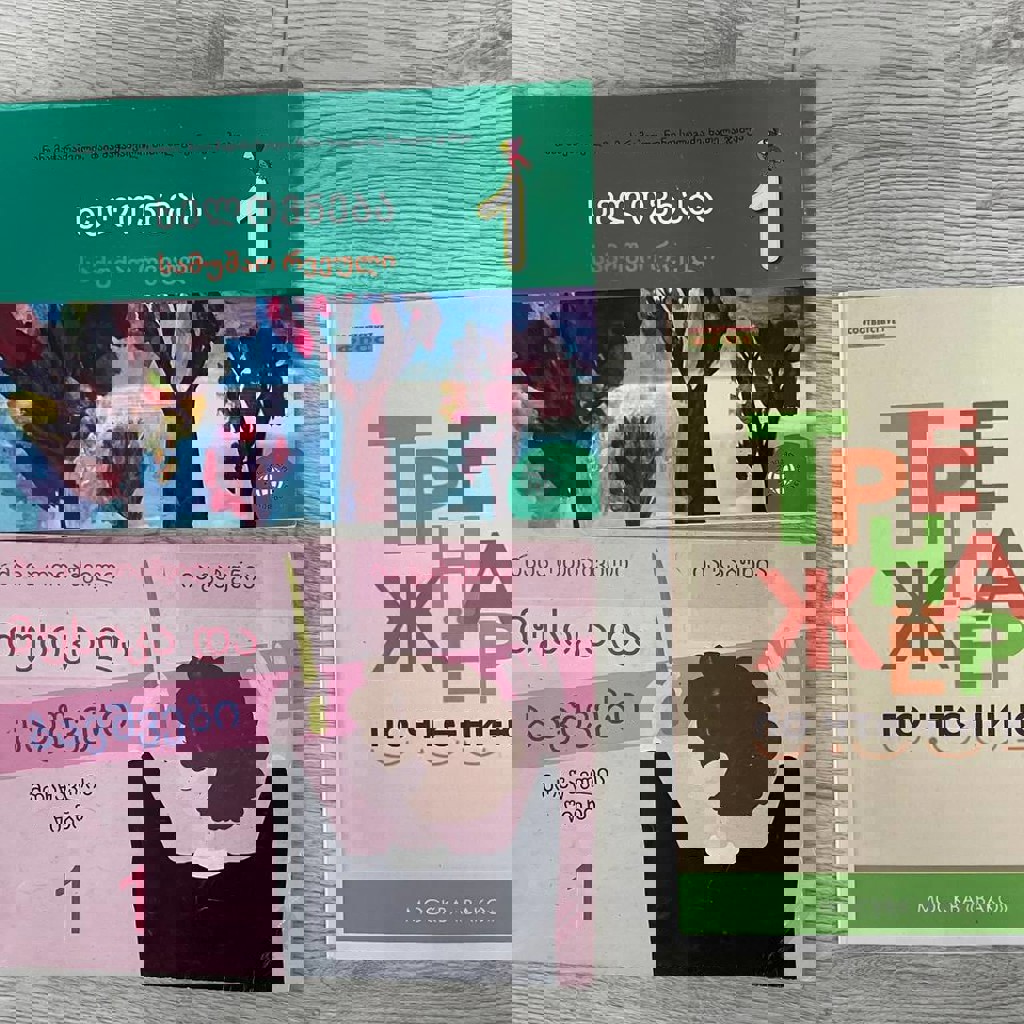 Учебник 3 класс