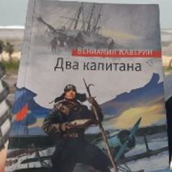 Книга 'Мы' - фото 4