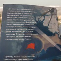 Книга 'Мы' - фото 5