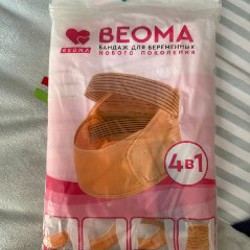 Средства для восстановления после родов - фото 1