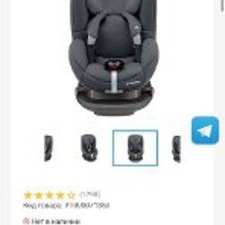 Автокресло Maxi-Cosi Tobi - фото 2