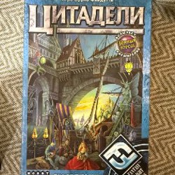 Цитадели + «Тёмный город» - фото 2