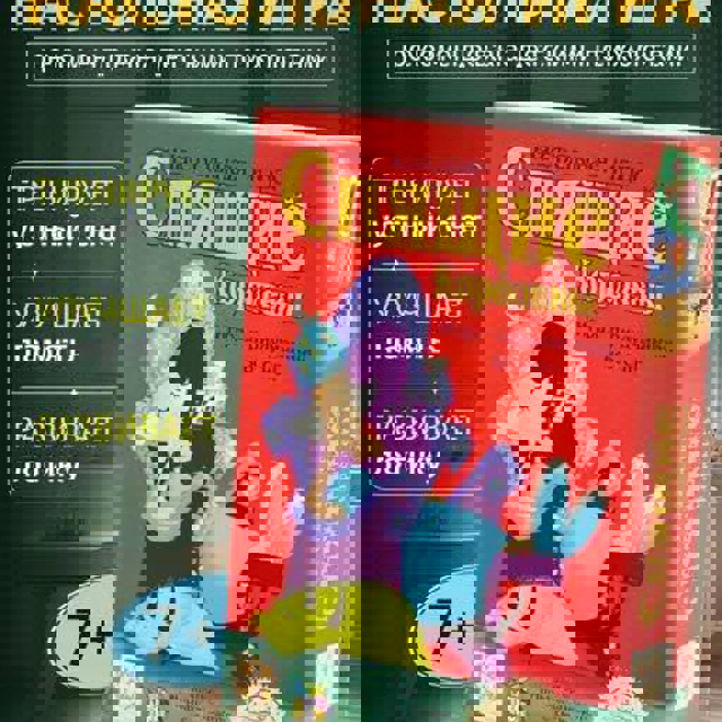 Спящие королевы