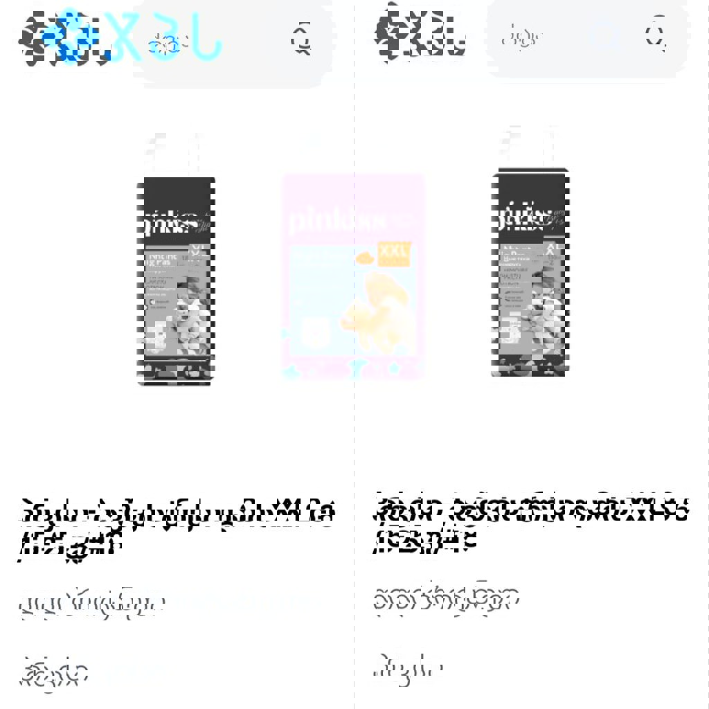 Ночные трусики