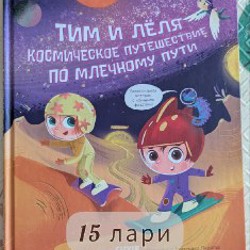 Детские книги - фото 3
