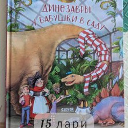Детские книги - фото 6