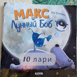 Детские книги - фото 8