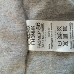 Детский водонепроницаемый комбинезон - фото 3