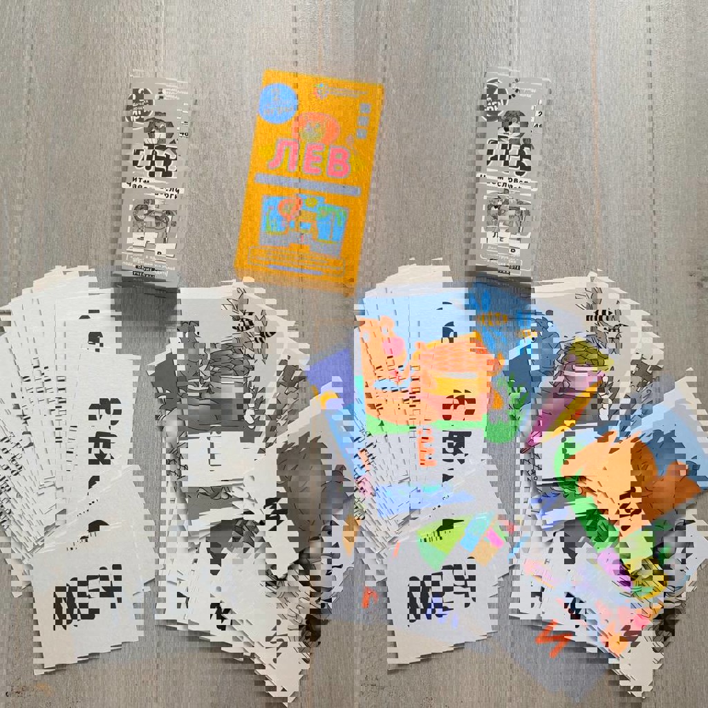 Учебные карточки со слогами