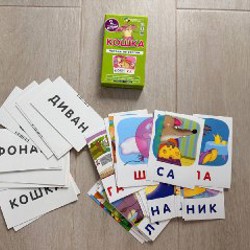 Учебные карточки со слогами - фото 2