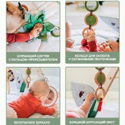 Коврик для игр со стойкой Монтессори - фото 5