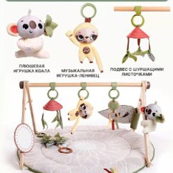 Коврик для игр со стойкой Монтессори - фото 6