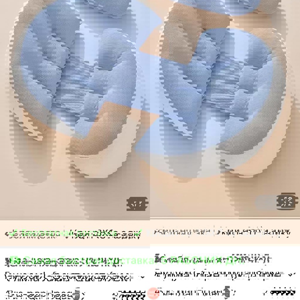 Подушка для беременных