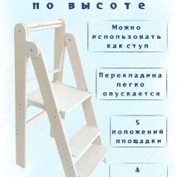 Башня помощника - фото 5