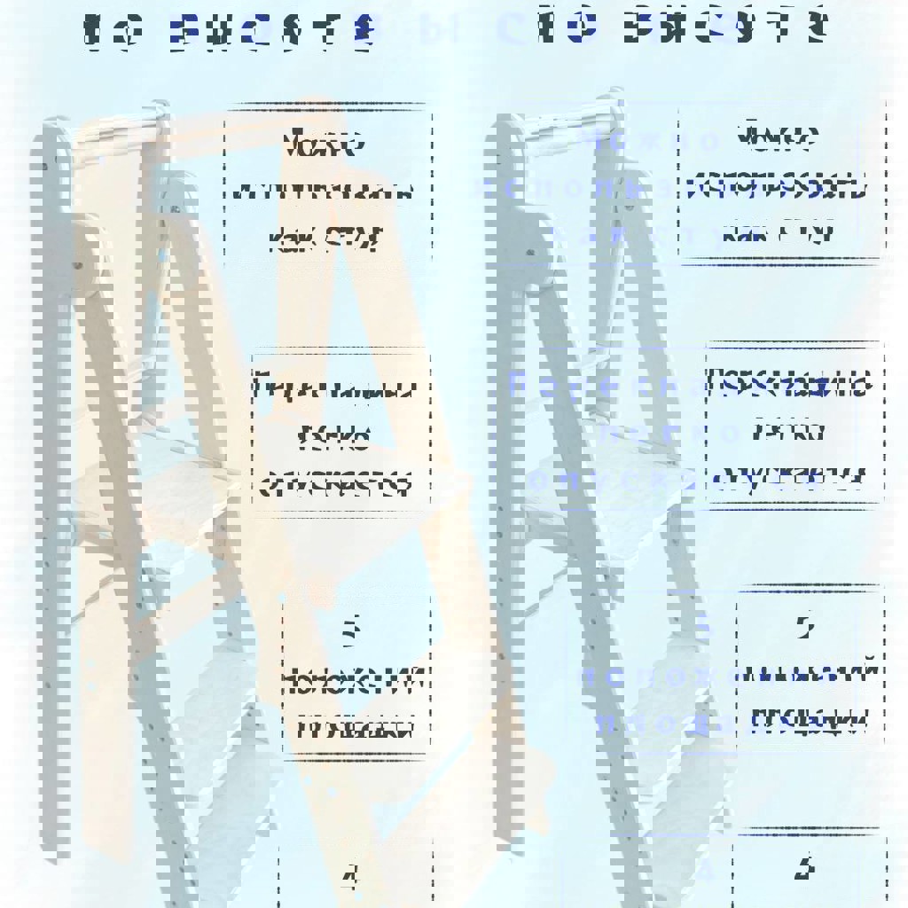 Башня помощника