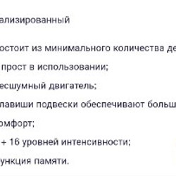 Молокоотсос Avent - фото 4