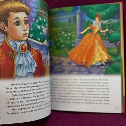 Сказки - фото 2