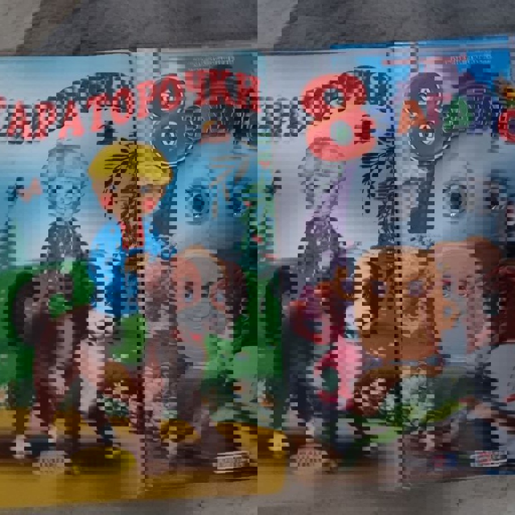 Детские книги на русском языке